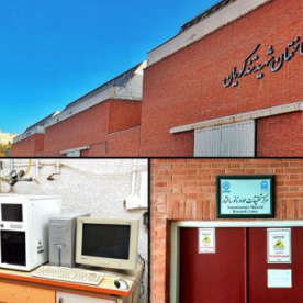 Nano Structure Materials Research Center