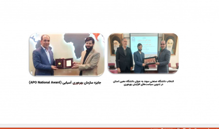 دانشمندان و پژوهشگران برتر