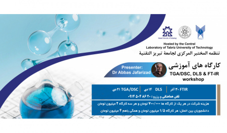 برگزاری دوره‌های تخصصی TGA/DSC، DLS و FT-IR در دانشگاه صنعتی تبریز