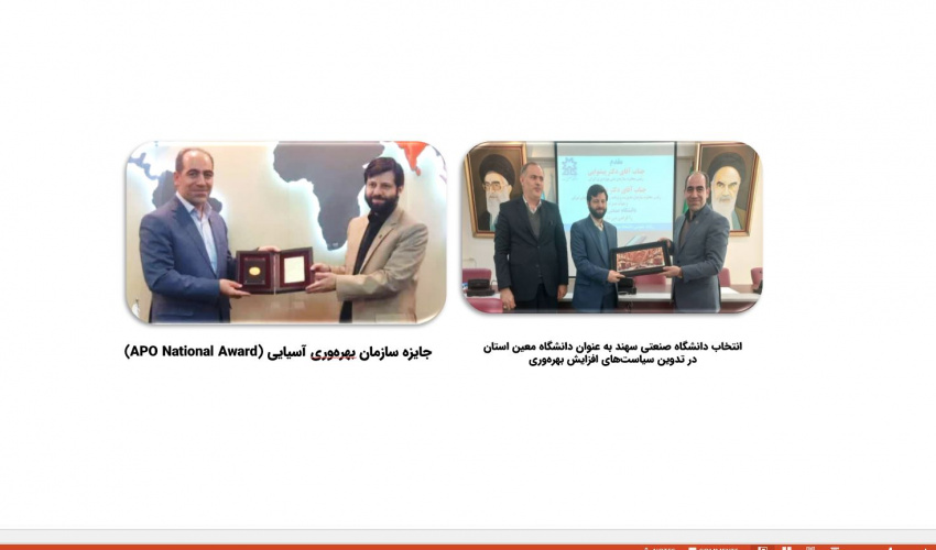 دانشمندان و پژوهشگران برتر