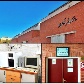 مرکز تحقیقات مواد نانو ساختار