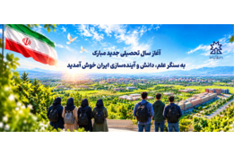 اخبار اسلایدر