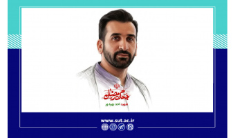 کارمند دانشگاه صنعتی تبریز به شهادت رسید