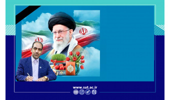 پیام تبریک نوروزی دکتر اسماعیل فاتحی‌فر، رییس دانشگاه صنعتی تبریز