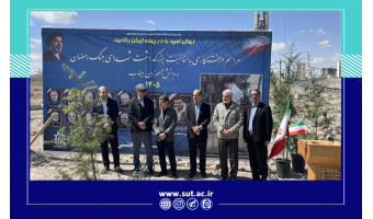 «نهال امید» در دانشگاه صنعتی تبریز ریشه دواند؛ پیوند سبز محیط‌زیست با یاد شهدای جنگ رمضان و دانش‌آموزان شهید میناب
