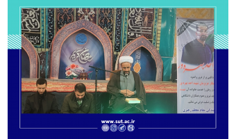 برگزاری مجلس چهلم همکار شهید احد بهره‌ور و شهید پرنیان در دانشگاه صنعتی تبریز