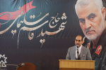 گرامیداشت سالگرد شهادت سردار سلیمانی در دانشگاه صنعتی سهند