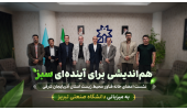 راه نجات محیط زیست، کار تیمی و استفاده از توان متخصصان استان است | خانه فناور نباید محدود به یک دانشگاه باشد؛ همه دانشگاه‌های استان باید سهیم باشند