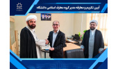 آیین تکریم و معارفه مدیر گروه معارف اسلامی دانشگاه صنعتی تبریز برگزار شد