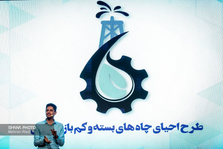 درخشش دانشجویان دانشگاه صنعتی سهند در مسابقه دانشجویی چالش احیای چاه
