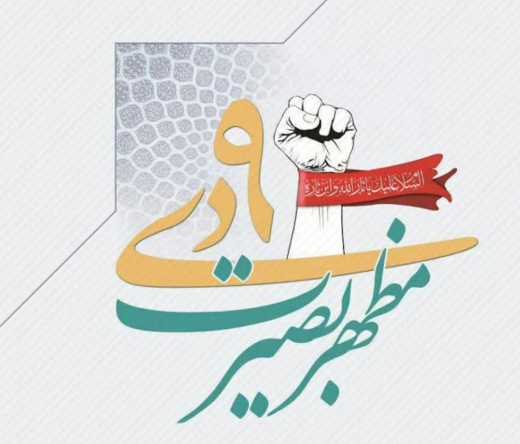 حماسه «نهم دی ماه» در کلام رهبر انقلاب