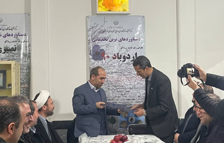 امضای تفاهم نامه همکاری مطالعاتی پژوهشی و فناوری بین مرکز تحقیقات آذربایجان شرقی و دانشگاه صنعتی سهند