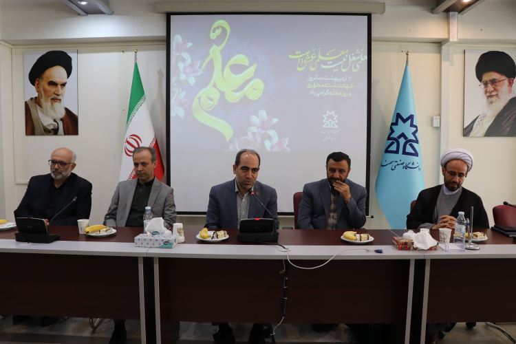 تجلیل از سرآمدان آموزشی و اساتید برتر دانشگاه صنعتی سهند