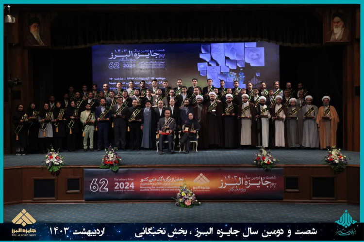 کسب عنوان برتر جایزه ملی البرز توسط دانشجوی دانشگاه صنعتی سهند