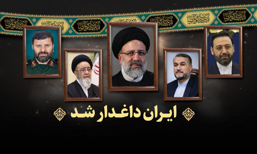 پیام تسلیت دانشگاهیان دانشگاه صنعتی سهند به مناسبت درگذشت شهدای خدمت