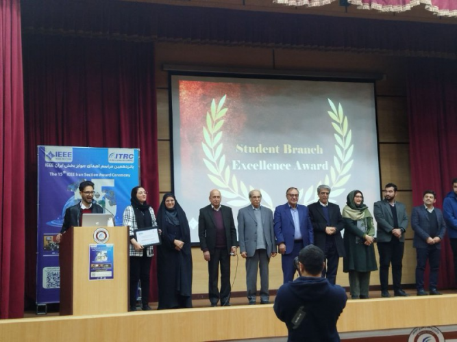 انتخاب شاخه دانشجویی IEEE دانشگاه صنعتی تبریز به عنوان شاخه برگزیده کشور