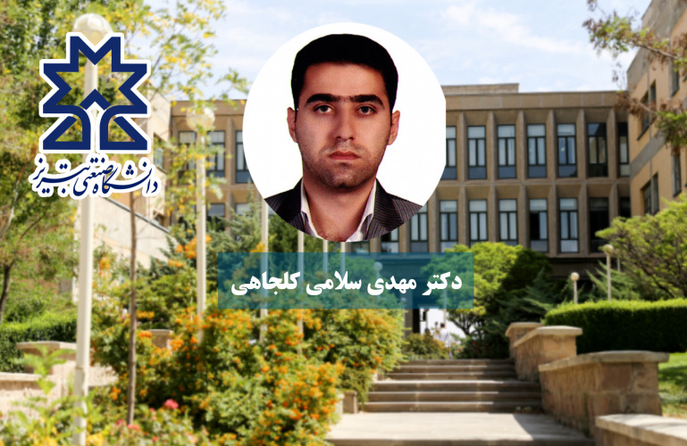 استاد دانشگاه صنعتی تبریز به عنوان عضو هیات علمی برتر در همکاری با جامعه و صنعت