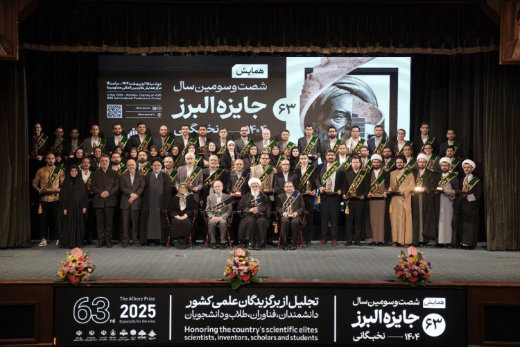 کسب جایزه البرز توسط دانشگاهیان دانشگاه صنعتی تبریز