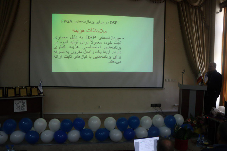برگزاری همایش فناوری‌های هوش دیجیتال بر پایه FPGA در دانشگاه صنعتی تبریز