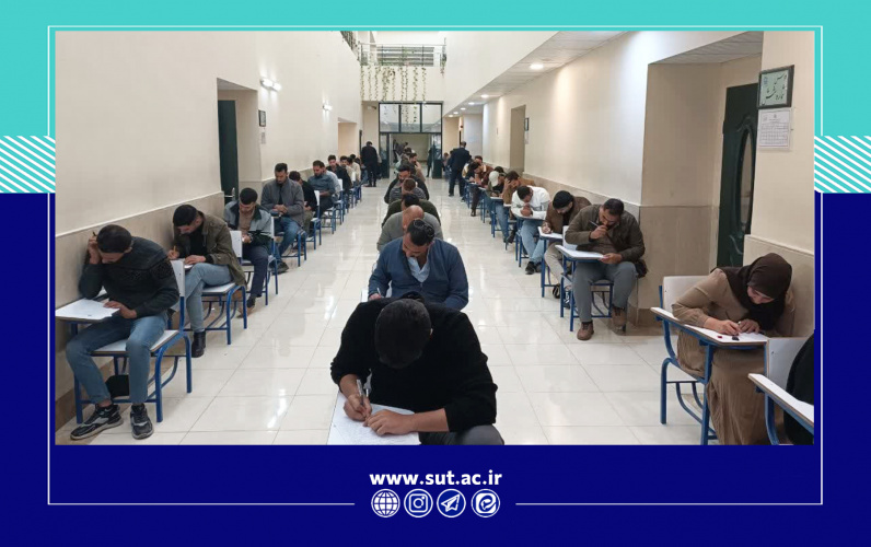 برگزاری مرحله اول آزمون بسندگی زبان فارسی در دانشگاه صنعتی تبریز