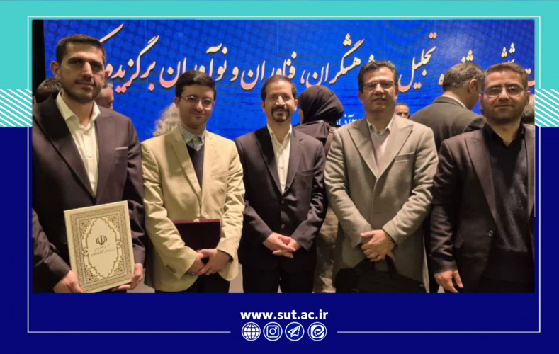 سه استاد دانشگاه صنعتی تبریز در فهرست پژوهشگران برتر کشور قرار گرفتند