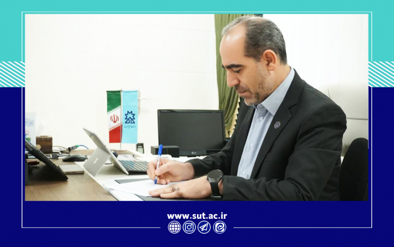 پیام تبریک بزرگداشت روز معلم